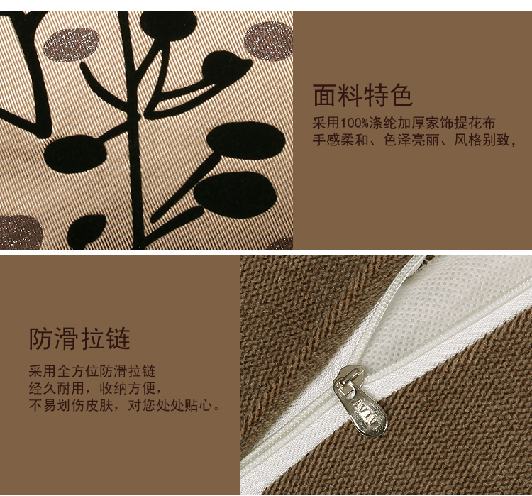 艾薇 床品家纺 植绒提花加厚家饰午安靠枕美好家园啡40X60CM