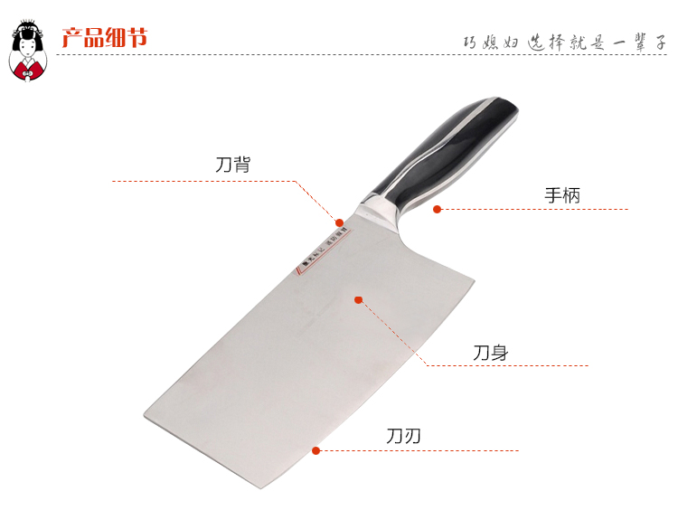 巧媳妇 厨谣II刀餐厨十件套 刀具套装T-588-10