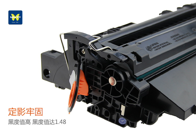 得印(befon)CE255A硒鼓 BF-255A(适用HP...-京东