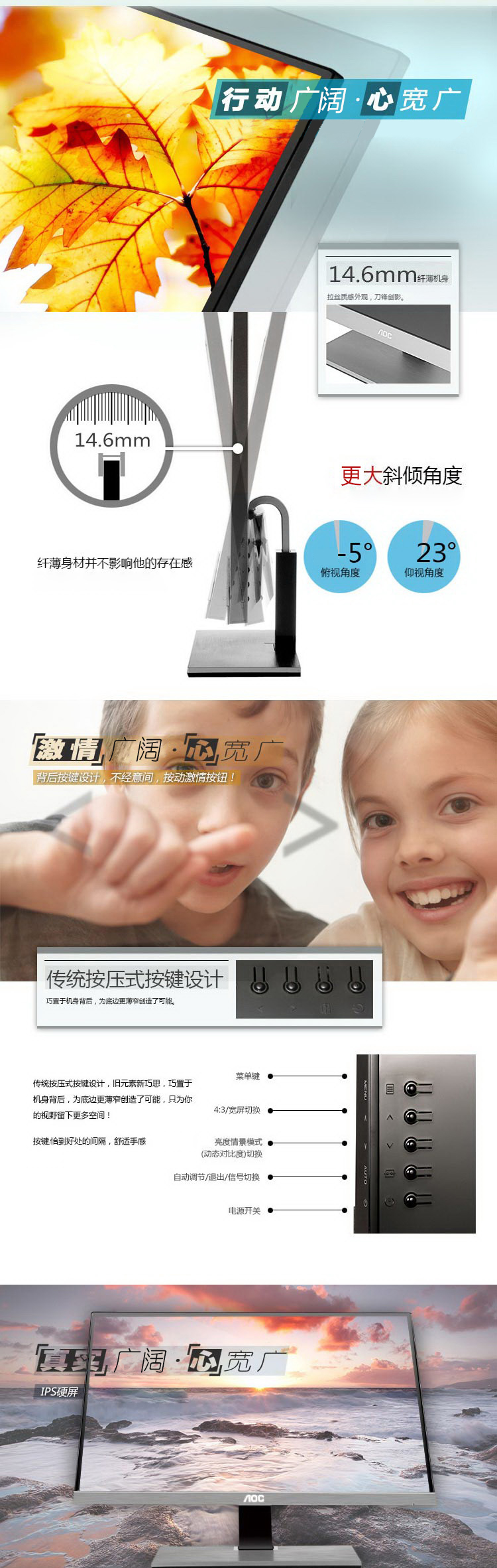 
                                        AOC I2267FW 21.5英寸宽屏LED背光IPS广视角液晶显示器（黑/银色）                