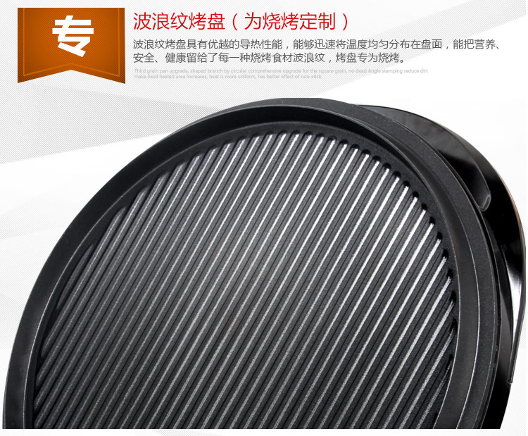 
                                                            利仁（Liven）电饼铛家用智能双面加热煎烤机烤肉烙饼锅LRT-310B盛行（红色）                