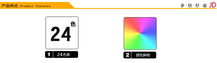 
                                        晨光（M&G）FCP90146米菲细杆可水洗水彩笔绘画笔24色/盒 外盒颜色随机                