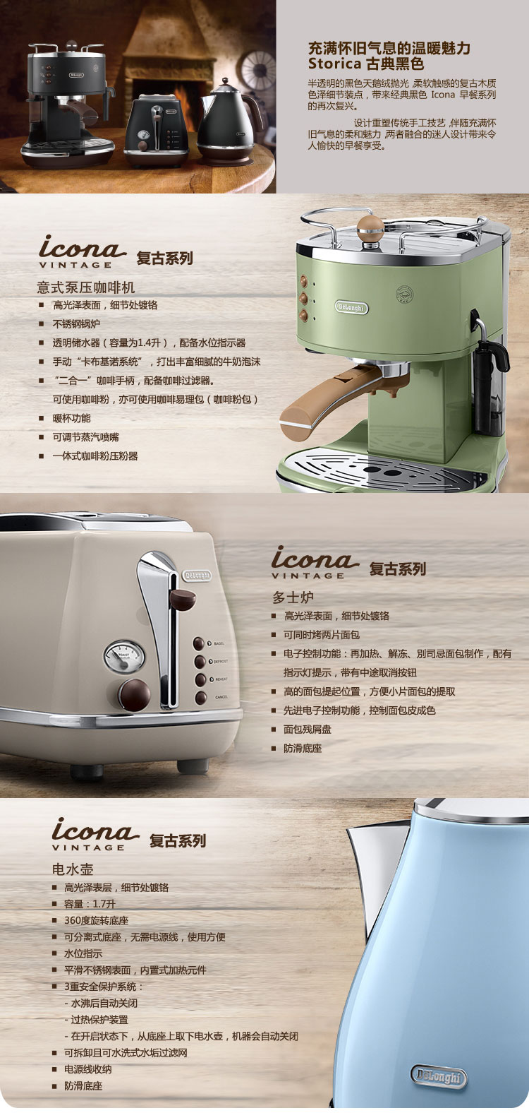 
                                        
                                                                                德龙（Delonghi）电热水壶 复古系列烧水壶热水瓶 家用办公室 304不锈钢 1.7L大容量 KBO2001.GR 橄榄绿                