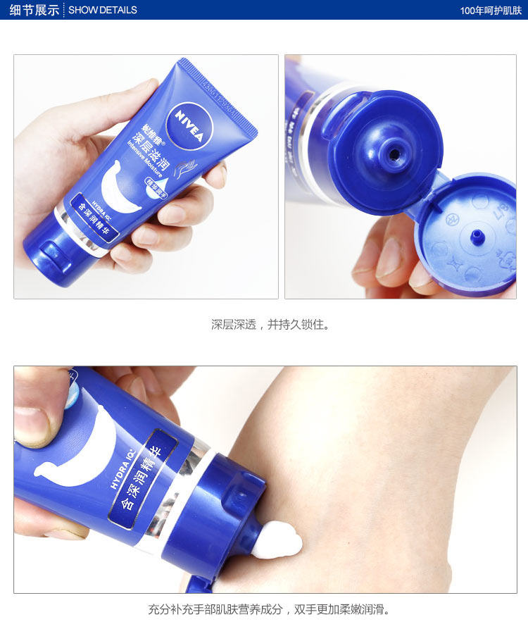 
                                                                                妮维雅(NIVEA)深层滋润护手霜50ml（护肤化妆品）                