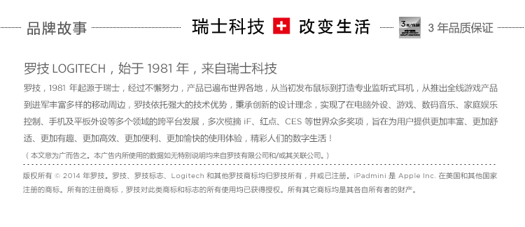 罗技（Logitech） iK700 mini 超薄迷你键盘 白色