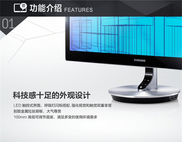 三星（SAMSUNG）S27B971D 27英寸LED宽屏液晶显示器 	