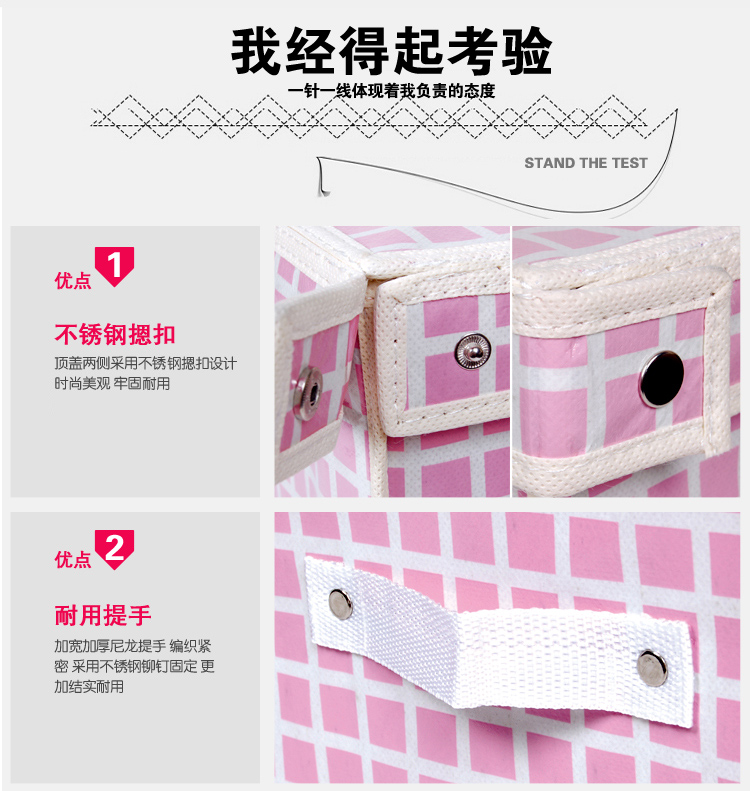 
                                        【京东超市】百草园 粉格收纳箱整理箱 衣服杂物收纳盒储物箱 30L+60L+60L 2大1中 3个装                