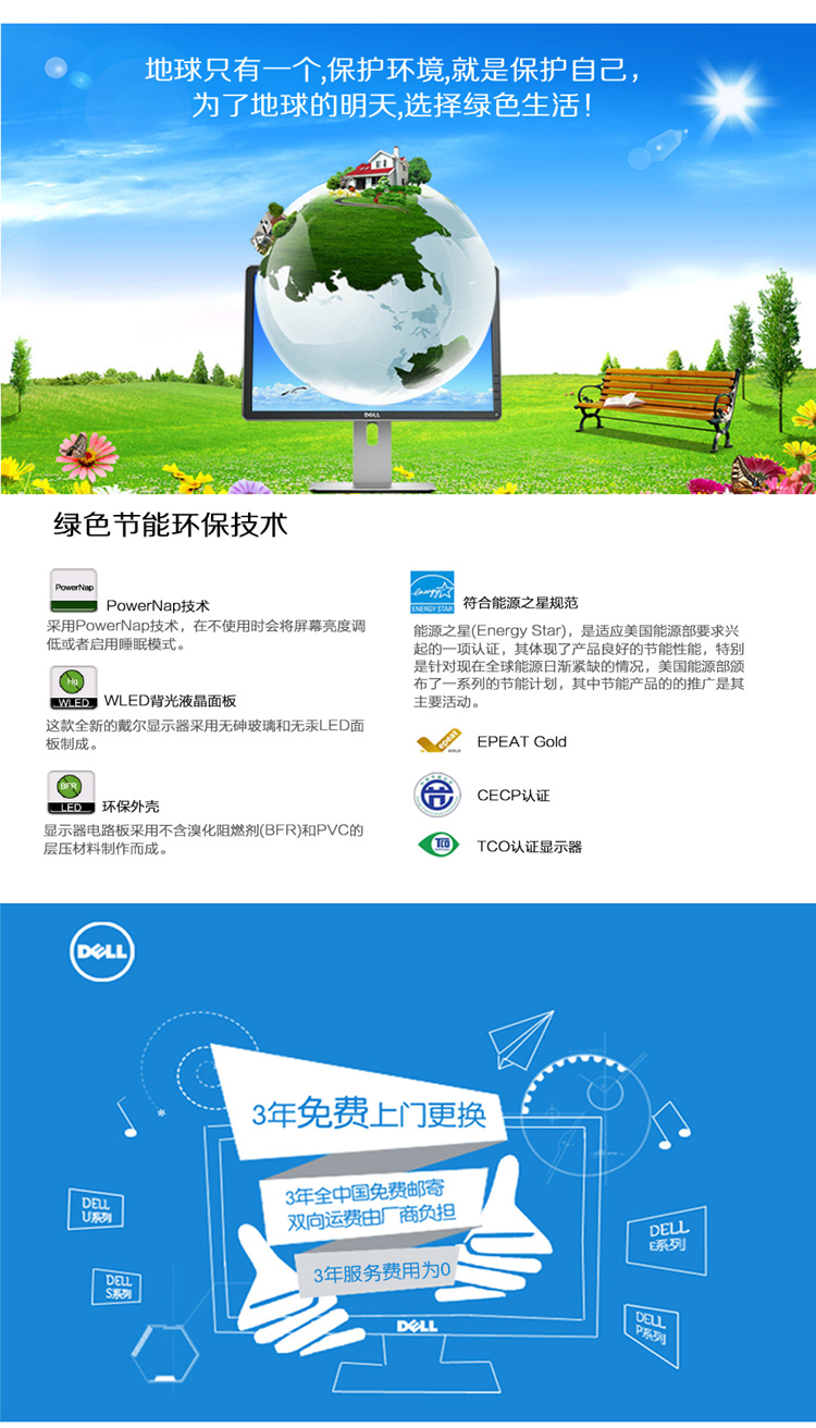 
                                        戴尔（DELL） S2715H 27英寸窄边框内置音箱IPS屏显示器                