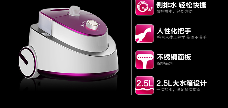 
                                        海尔（Haier）挂烫机 2.5L 双杆6档 蒸汽挂式 家用手持HGS-2164                