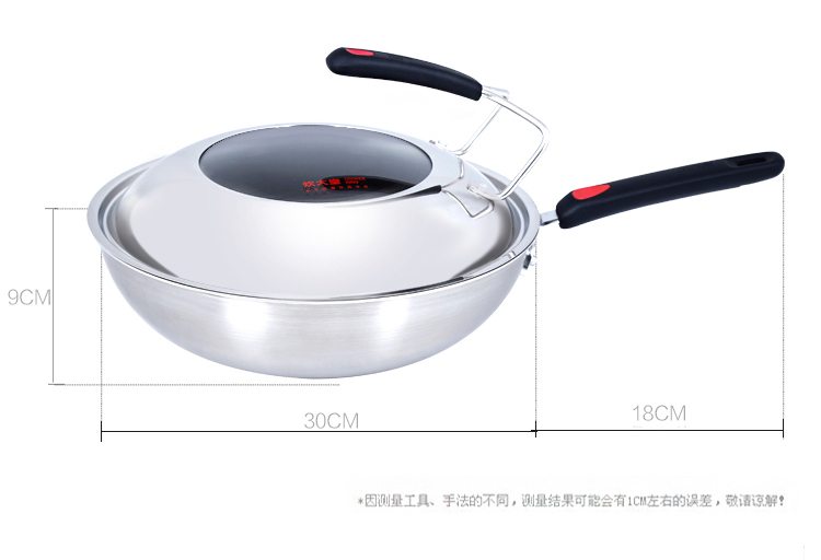 
                                        
                                        炊大皇 30cm无油烟不粘耐磨王炒锅CKNG6430C电磁炉通用                