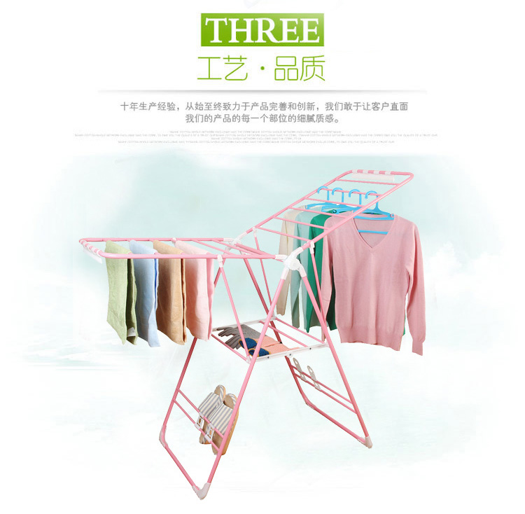 晟旎尚品 晾衣架 翼型落地可折叠大型多用途晒衣架 粉色