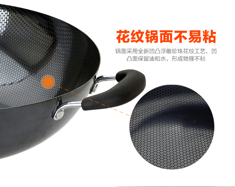 美厨（maxcook）精铁炒锅36cm 丽晶系列 MCB-36（可用电磁炉 无涂层 可用铁铲）