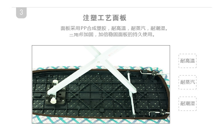 
                                        好友 舒适烫衣板 Z0802                