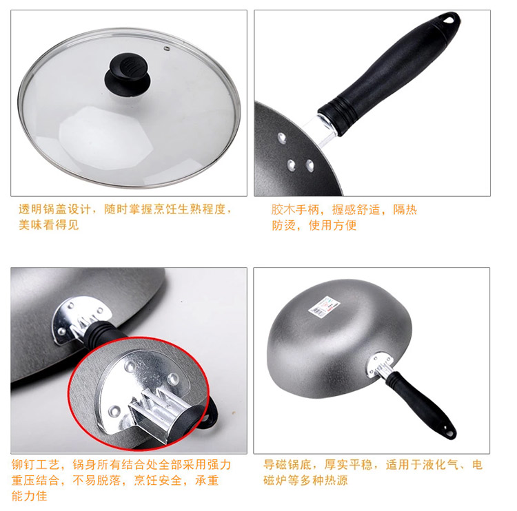 
                                                            爱仕达30CM 精铁炒锅JX8330E 炒菜铁锅具燃气灶明火专用                
