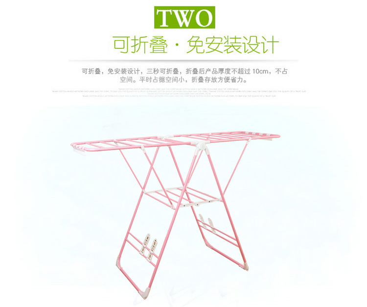 晟旎尚品 晾衣架 翼型落地可折叠大型多用途晒衣架 粉色