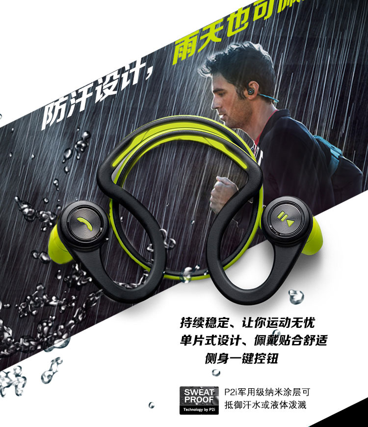 
                                        缤特力 BackBeat FIT 无线运动立体声蓝牙耳机 音乐耳机 通用型 双边耳挂入耳式 电光蓝色                