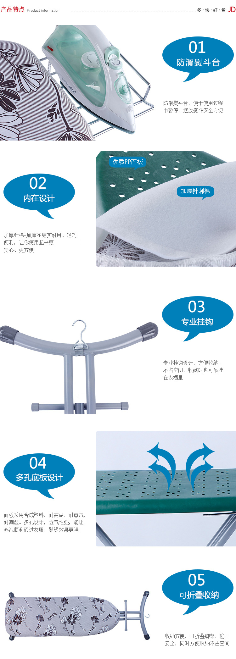 
                                        【京东超市】美家生活 服服帖帖超大号 可折叠 烫衣板MXX9256                