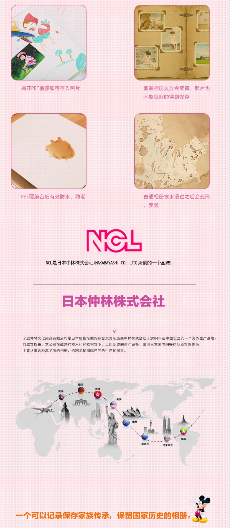 NCL 日本原装进口相册 diy 生日礼物 相册簿 毕业、生日、纪念日 婚礼系列 比翼双飞 71525-金色