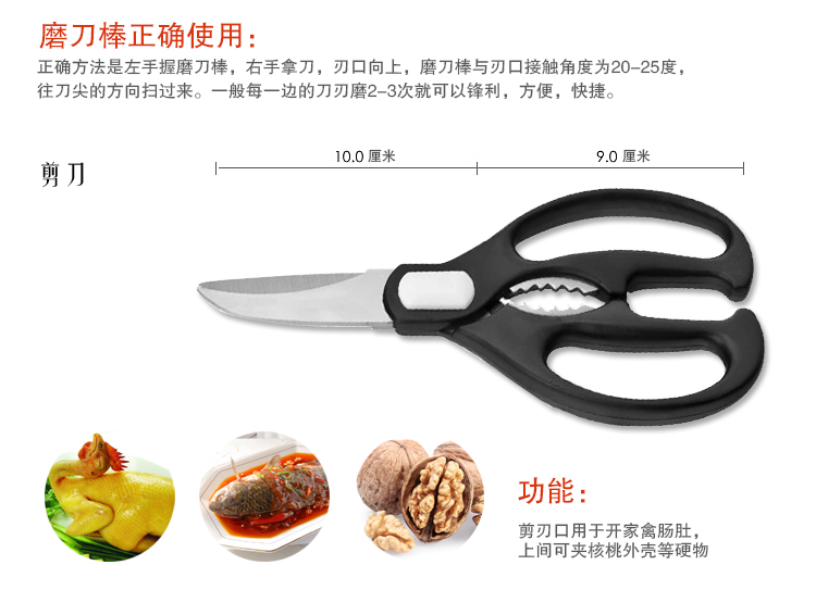 
                                        
                                        巧媳妇 明眸优雅八件套 刀具套装T-768-8                