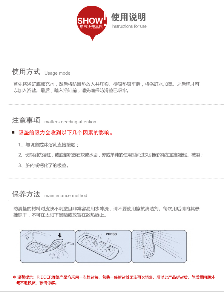 
                                        【京东超市】德国瑞德 RIDDER 圆形足底按摩浴室防滑垫 PVC环保材质 直径55cm 银灰色 68209                