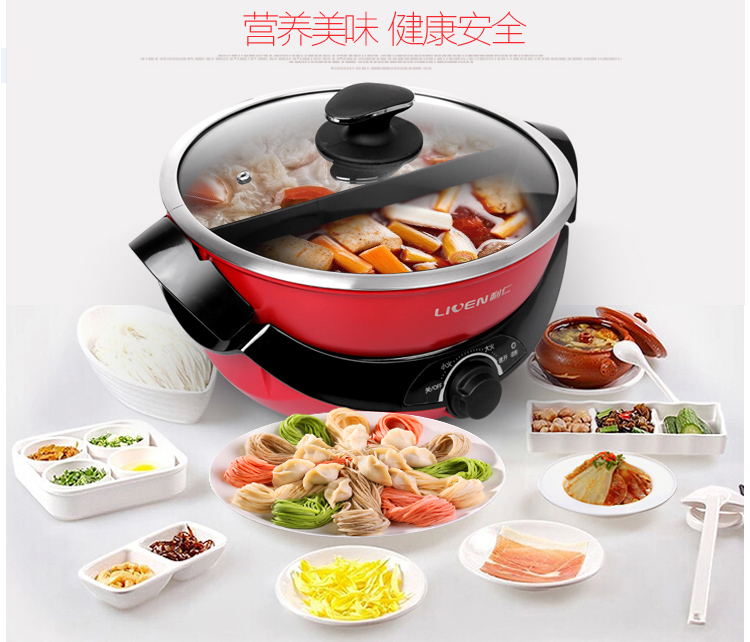 
                                        利仁（Liven）HG-S480A 多功能鸳鸯分体电火锅 加厚不粘火锅                