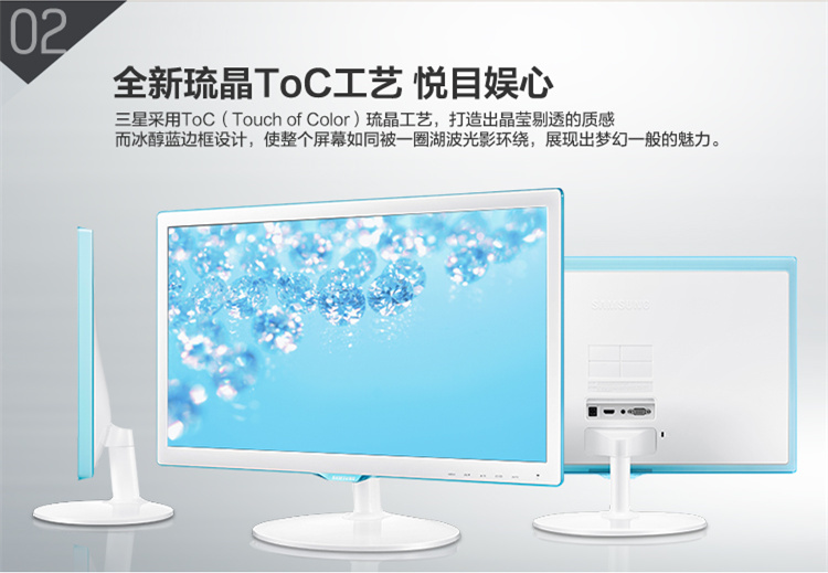 三星（SAMSUNG）S22D360Q 21.5英寸PLS广视角LED背光液晶显示器
