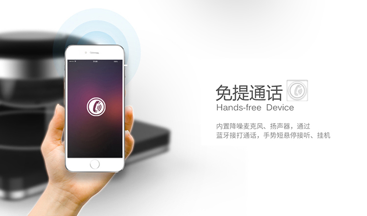 声物（SOOALL）SL-S11BTD 1.1声道 磁悬浮智能音箱 便携式无线蓝牙音箱 赫尔曼1号（黑色）