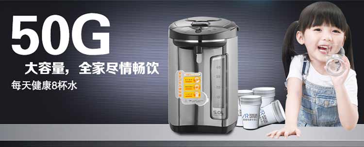美的（Midea）电热水瓶5L 304不锈钢电水壶 2温控电热水壶 双层拉丝烧水壶 PF301-50G