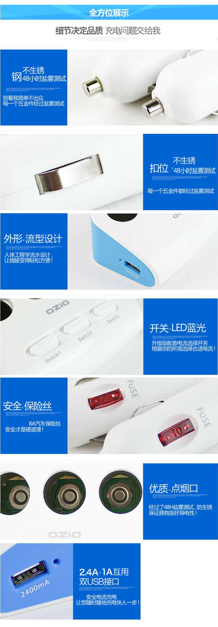 奥舒尔 E-DX25 车载充电器带双USB 一分三插座 可恢复保险丝90W