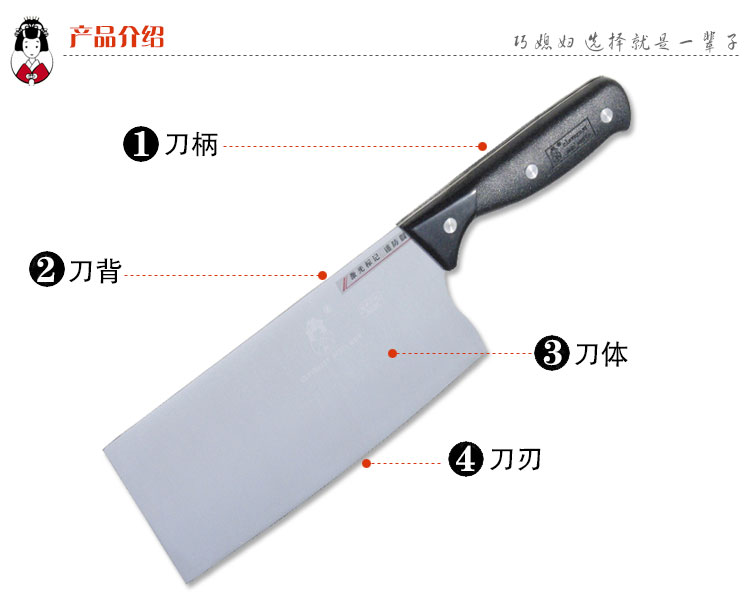 
                                        
                                        巧媳妇 锋速橡木座八件套刀 刀具套装T-628                