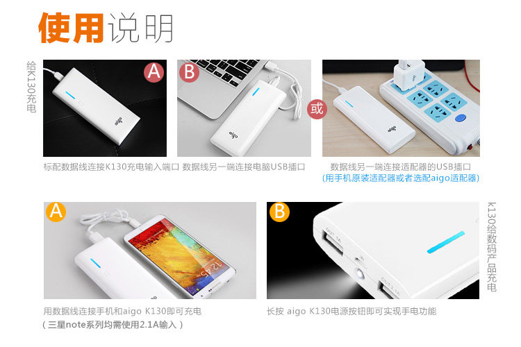 爱国者（aigo）移动电源 12500毫安 K130 通用充电宝 粉色