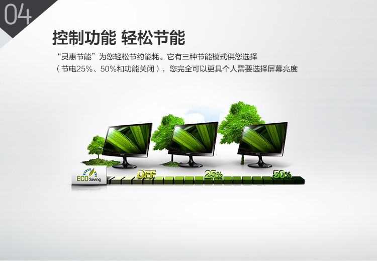 三星（SAMSUNG）S22C130N 21.5英寸LED背光液晶显示器
