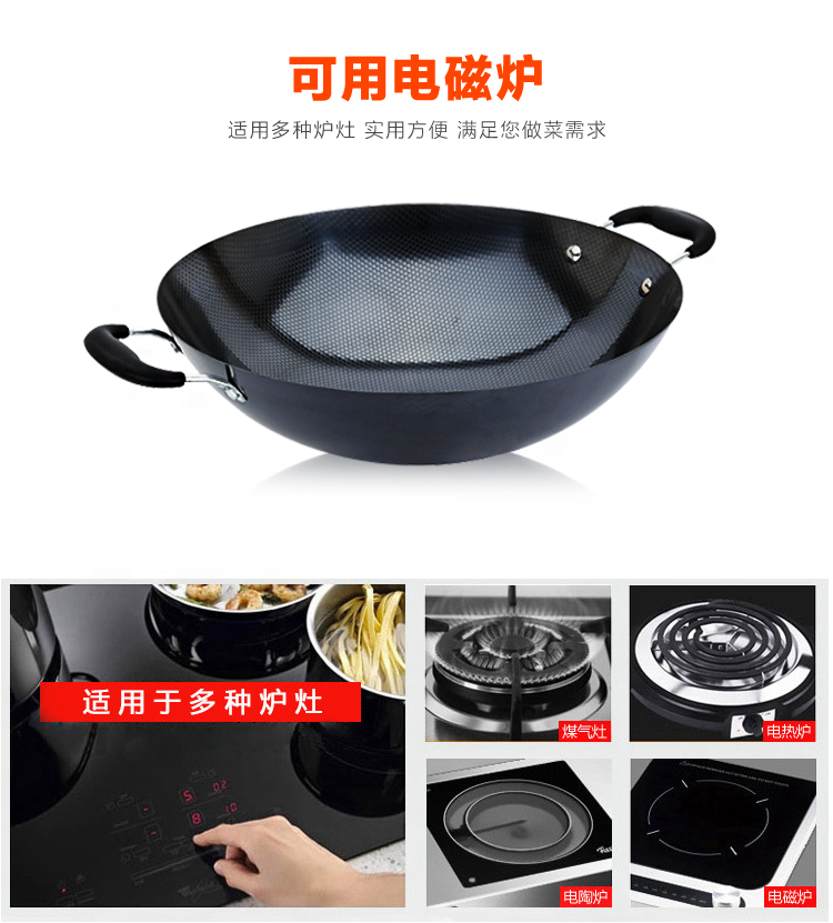 美厨（maxcook）精铁炒锅36cm 丽晶系列 MCB-36（可用电磁炉 无涂层 可用铁铲）