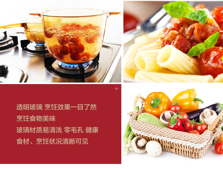 康宁VISIONS 1.25L+2.25L晶彩透明锅蒸格三件套VS-120VSM/JD