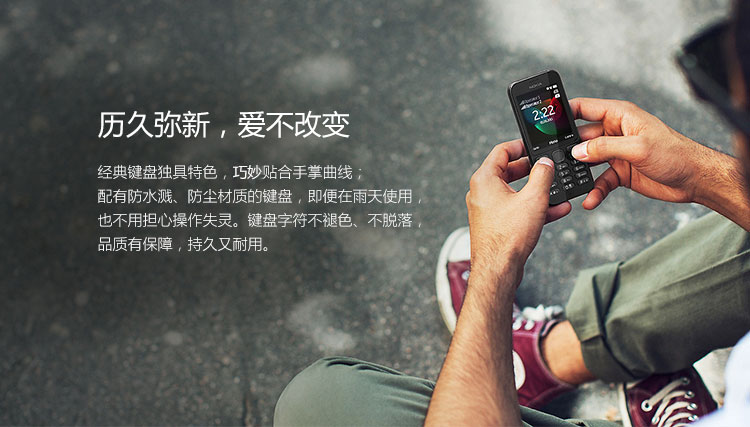 诺基亚(NOKIA) 222 DS (RM-1136) 黑色 移动联通2G手机 双卡双待