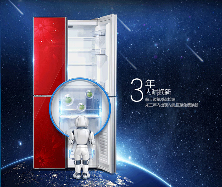 
                                        奥马（Homa) BCD-388DV 388升 一级能效 十字对开门 多门冰箱（靓雅红）                