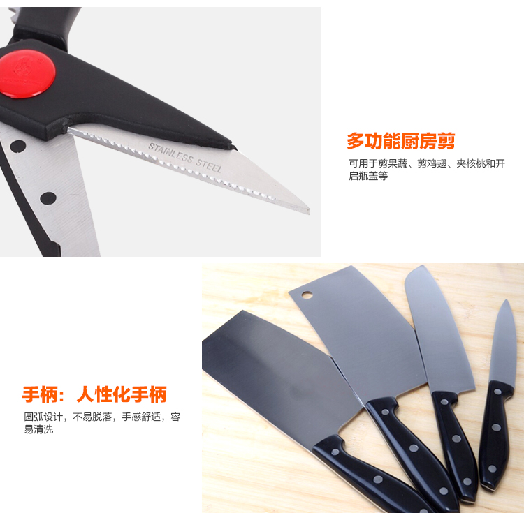 巧媳妇 黑金刚八件套刀 刀具套装T-428