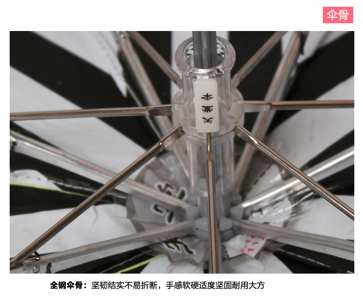 天堂伞 经典条纹黑胶防紫外线五折超轻晴雨伞 湖绿 53001E