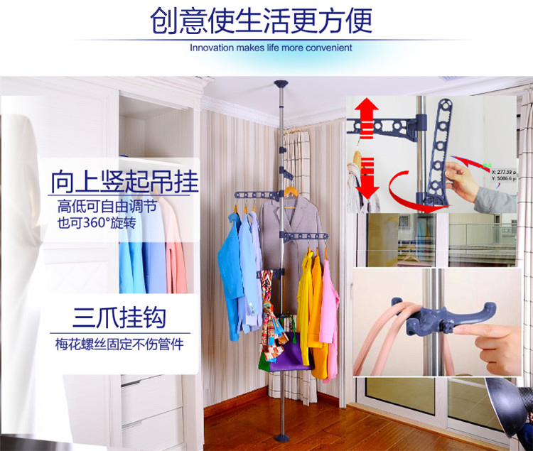 
                                        
                                                            宝优妮阳台不锈钢落地晾衣架 升降式防滑衣架 顶撑式带衣挂 DQ-0777-Z                
