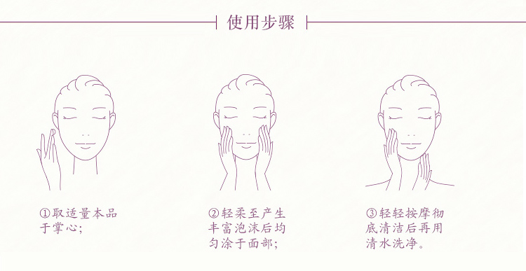 SanSen Spring Orchid Facial Cleanser 90g 1 pcs