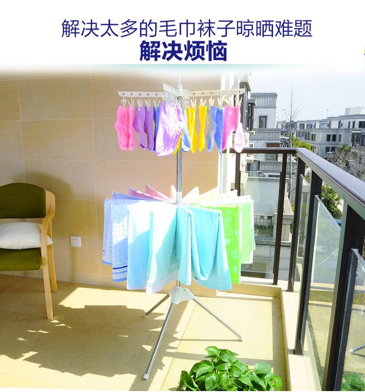 
                                        
                                                            宝优妮 阳台落地婴儿衣架 两层可旋转晾衣架 DQ0973-1                