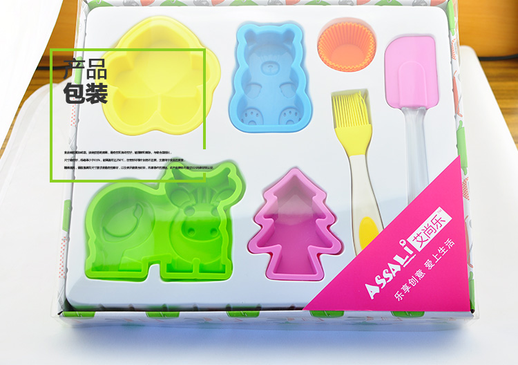 艾尚乐ASSALi 有机硅胶趣味烘培蛋糕模DIY工具10件套装AS029