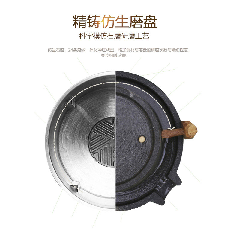 美的（Midea）豆浆机多功能生磨免滤3D立体研磨 WHC13V21 