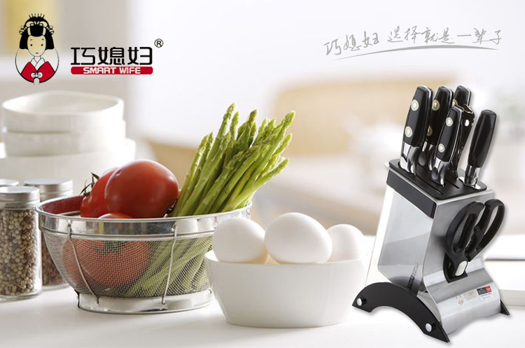 
                                        
                                        巧媳妇 明眸优雅八件套 刀具套装T-768-8                