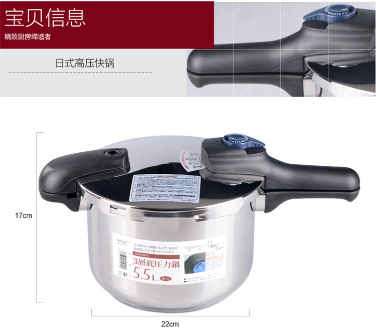 LB力巴铁 22CM（5.5L）电磁炉通用复合底不锈钢压力锅G-C5500S