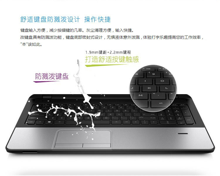 惠普（HP）商务系列 350 G2 (L9V91PA)15.6英寸商用笔记本电脑(i5-5200U 4G 500G 2G独显 指纹识别 win7）