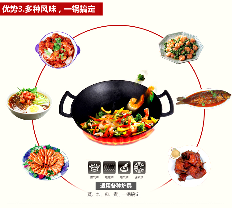 意美仑（1 my love）炒锅 36cm炒锅铸铁植物油不粘