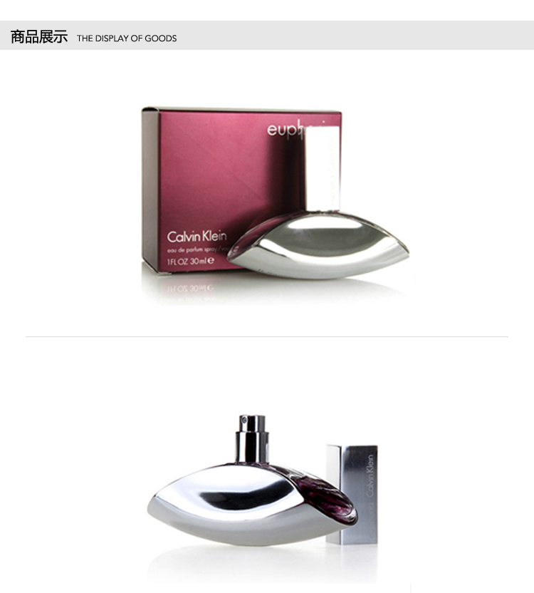 【京东超市】卡文克莱(calvin klein)迷情喷式淡香水(女用)edp 30ml