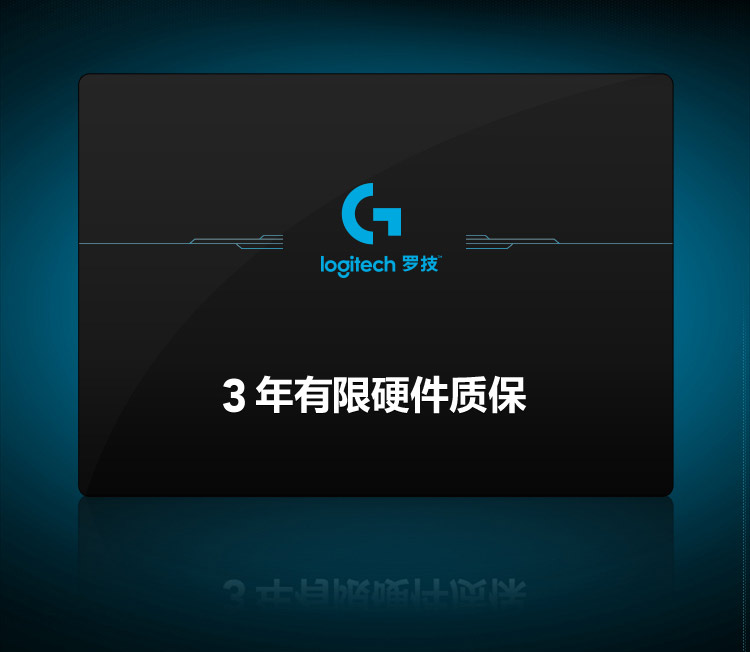 罗技（Logitech） G500s 第一人称射击激光游戏鼠标