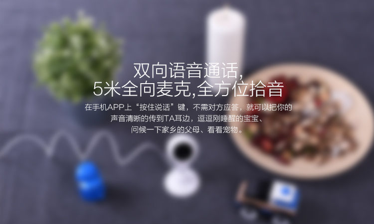 
                                        360智能摄像机 D302 小水滴 WiFi网络 高清摄像头 远程监控 哑白                